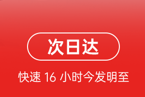 黔江武陵山航空空运航空货运 航空货运