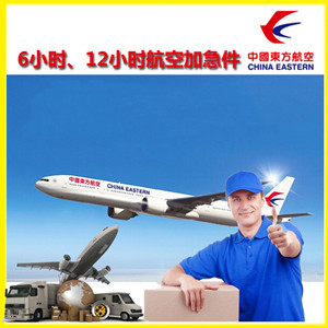 黔江武陵山航空空运公司谈空运的四大作用是什么